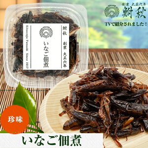 yTVŏЉ܂zȂώ Pi 50g 吳6Nn VܒώϐX H̔`̂Ŏ|݂ߐグώ т̂EɂEЂE܂݂ Mtg{bNXw