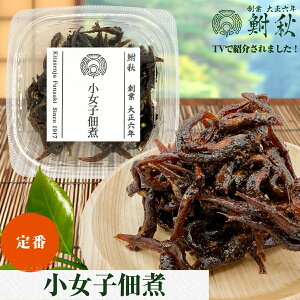 yTVŏЉ܂zqώ Pi Yqgp 50g 吳6Nn VܒώϐX H̔`̂Ŏ|݂ߐグώ т̂EɂEЂE܂݂ 