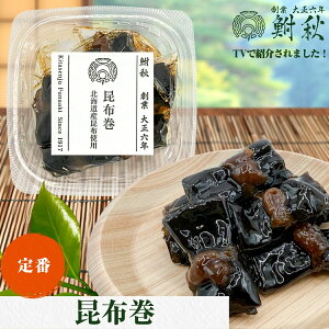 yTVŏЉ܂zz Pi kCYzgp 50g 吳6Nn VܒώϐX H̔`̂Ŏ|݂ߐグώ т̂EɂEЂE܂݂ M