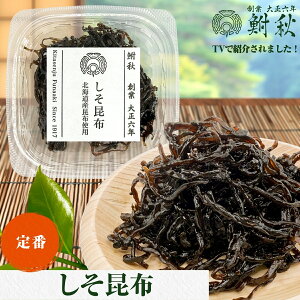 yTVŏЉ܂zz Pi kCYz 50g 吳6Nn VܒώϐX H̔`̂Ŏ|݂ߐグώ т̂EɂEЂE܂݂ Mt