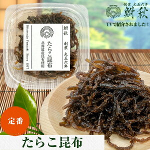 yTVŏЉ܂z炱z Pi kCYzƂ炱 50g 吳6Nn VܒώϐX H̔`̂Ŏ|݂ߐグώ т̂EɂEЂE