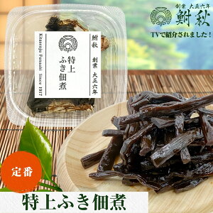 yTVŏЉ܂zӂώ Pi 50g 吳6Nn VܒώϐX H̔`̂Ŏ|݂ߐグώ т̂EɂEЂE܂݂ Mtg{bNX