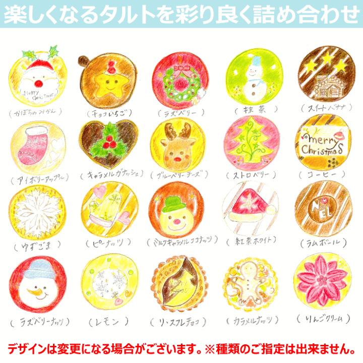 楽天市場】【お届けは12/1頃～】セシボン-C'estsibon-クリスマス