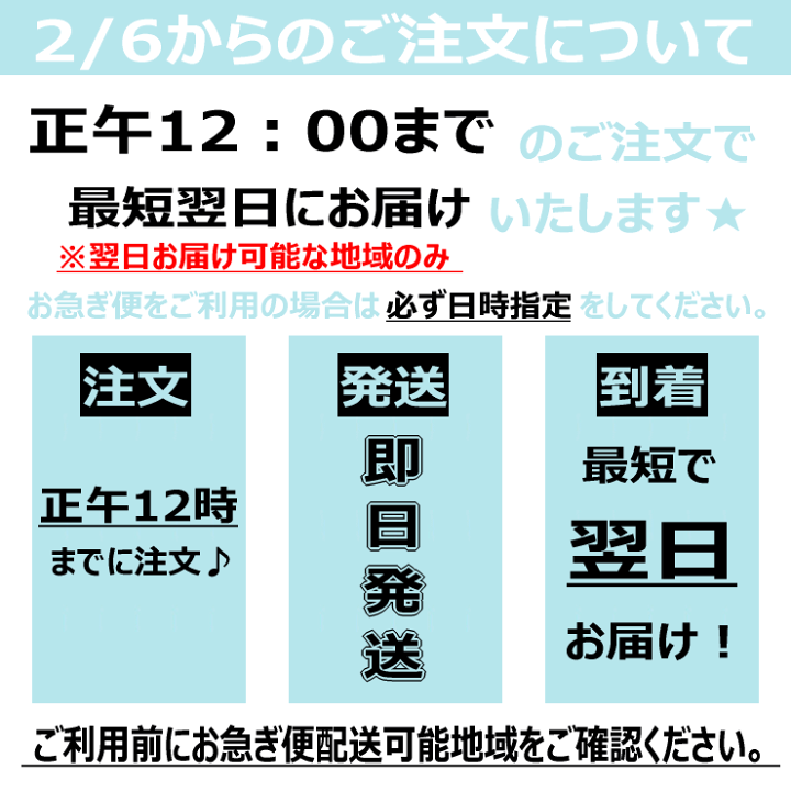 2/6 確認お願いします