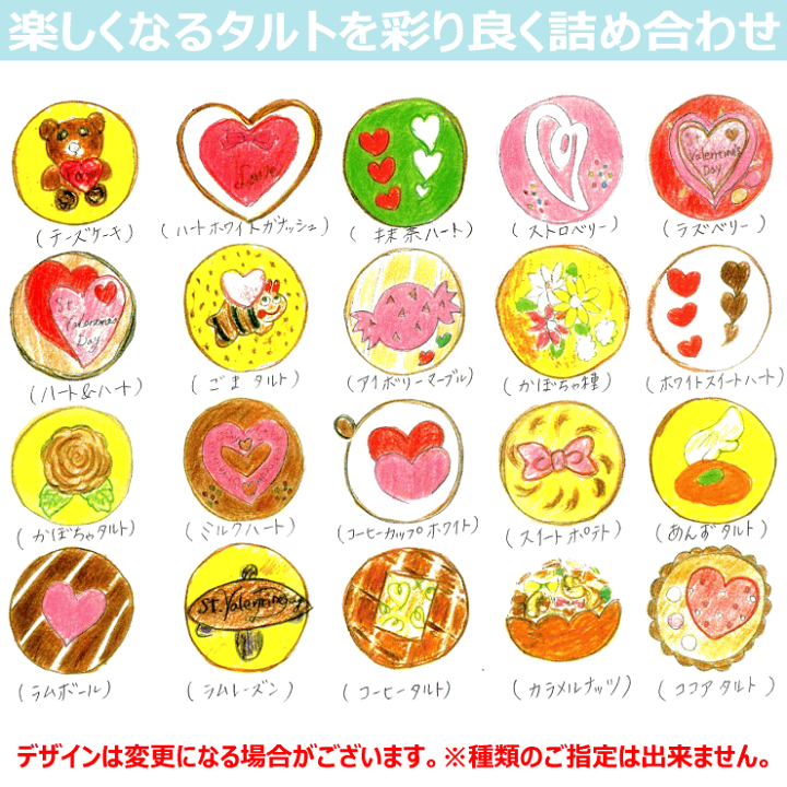 楽天市場】【お届けは2/6から】セシボン-C'estsibon-バレンタイン