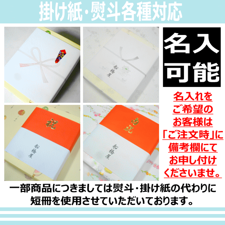 お盆楽しみページ 楽天市場】セシボン-C'estsibon-和-WA-「彩」上生菓子10個入