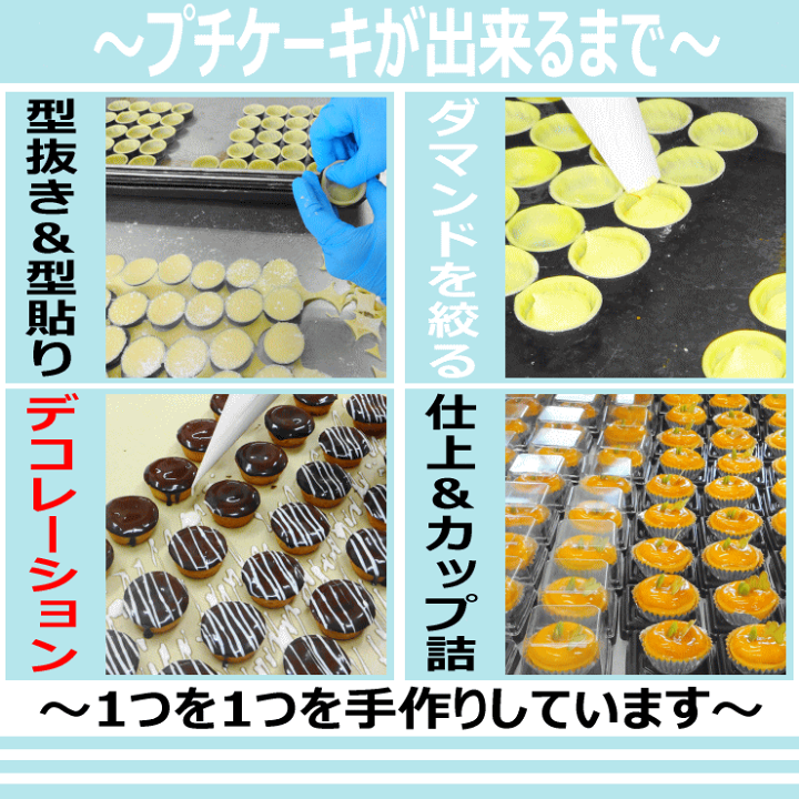 楽天市場】セシボン-C'estsibon-プチケーキ5個入 お中元 暑中