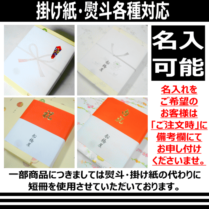 じぇしかページ♥️ありがとうございます Amazon.co.jp: メッセージカード 和風 ありがとうございます-2