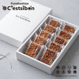 セシボン-C'estsibon-フロランタン10枚入 焼き菓子 誕生日 プレゼント ギフト お祝い 内祝い お返し お菓子 詰め合わせ 個包装 会社 職場 ご挨拶 洋菓子 プチギフト バレンタイン ホワイトデー 母の日 父の日 お中元 お歳暮 お年賀 船橋屋 常温or冷蔵 あす楽 最強翌日配送