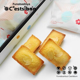 セシボン-C'estsibon-フィナンシェ-18個入 送料無料 秘すれば花 誕生日 バレンタイン ホワイトデー 母の日 父の日 敬老の日 いい夫婦の日 お中元 お歳暮 焼き菓子 ギフト プチギフト お祝い 内祝 お返し 結婚式 あす楽対応 最強翌日配送 常温or冷蔵 船橋屋 瀬止凡