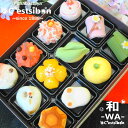 セシボン-C'estsibon-和-WA-「彩」上生菓子12個入 お歳暮 冬ギフト クリスマス 年越し 食べ物 おせち お年賀 御供物 …
