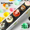セシボン-C'estsibon-プチケーキ5個入 お中元 暑中見舞い 残暑見舞い 敬老の日 お返し お菓子 洋菓子 お取り寄せ スイーツ ギフト プチギフト プレゼント タルト プチフール 初節句 お祝い お返し 内祝い 出産祝 誕生日 ケーキ 冷蔵 あす楽対応 最強翌日配送