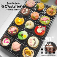 セシボン-C'estsibon-プチケーキ×和-WA-「彩」上生菓子セット15個入 夏ギフト お中元 夏ギフ 七夕 お盆 …