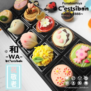 ZV{-C'estsibon-v`P[L×a-WA-uʁv㐶َqZbg10 hV̓ jhV  ܂Ԃɍ xĂ߂ Hו Ԃ َq aَq mَq َq j j v[g