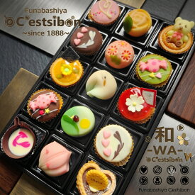 セシボン-C'estsibon-プチケーキ×和-WA-「彩」上生菓子セット15個入 夏ギフト お中元 夏ギフ 七夕 お盆 帰省 敬老の日 ご挨拶 食べ物 お返し 生菓子 和菓子 洋菓子 お菓子 お祝い 内祝い プレゼント ギフト 誕生日 お取り寄せ 詰め合わせ 送料無料 あす楽対応 最強翌日配送