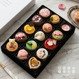 セシボン-C'estsibon-プチケーキ×和-WA-「彩」上生菓子セット15個入 秋ギフト ハロウィン 七五三 いい夫婦の日 お歳暮 孫の日 ご挨拶 お返し 和菓子 洋菓子 お菓子 お祝い 内祝い プレゼント ギフト グルメ 誕生日 お取り寄せ 詰め合わせ 送料無料 あす楽 最強翌日配送 秋