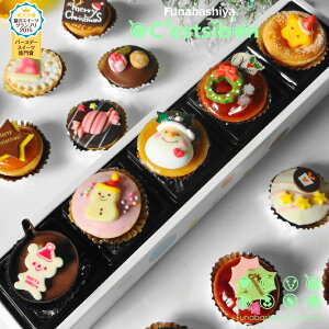 y͂12/1`zZV{-C'estsibon-NX}Xv`P[L5 NX}X P[L v[g NX}Xp[eB[ NX}XMtg  lߍ킹 Ε ~Mtg \ ii 