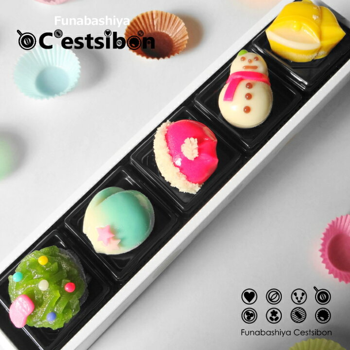 楽天市場 お届けは12 1頃から セシボン C Estsibon クリスマス 彩 上生菓子5個入 クリスマス プレゼント お菓子 ギフト お歳暮 生菓子 和菓子 船橋屋 瀬止凡 冷凍 おうちでクリスマス セシボン C Estsibon