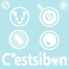 セシボン-C’estsibon-