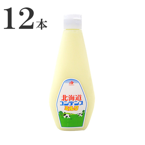25％OFF】北海道乳業 コンデンスミルク 1kg×12本 パン・ジャム・シリアル