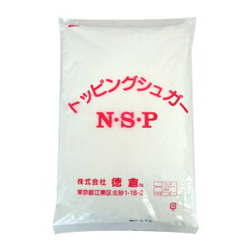 徳倉 トッピングシュガー NSP 2kg×6袋