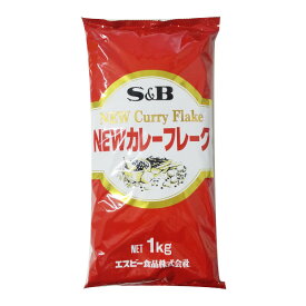 エスビー食品 SB NEW カレーフレーク 1kg
