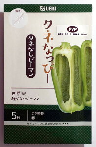 ylA؁z^lȂҁ[@^lȂs[}@5o^i햼@^l[@COo֎~