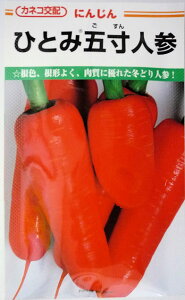 �y�J�l�R��c�̃^�l�z�ЂƂ�5���l�Q�@20ml