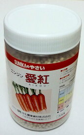 【住化農業資材】愛紅人参　コート10000粒
