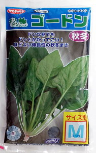 �y�T�J�^�̃^�l�z�S�[�h���ق���񑐁@M�@30000��