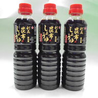 礼文島産　利尻昆布しょうゆ500ml　3本セット【送料込み】【代引不可】【同梱不可】