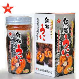 一夜漬（甘口）純粒うに[エゾバフンウニ]