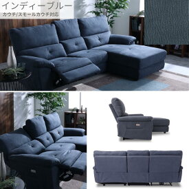 ＼電動×カウチ／ 正規代理店 リクライニング ソファ カウチソファ カウチ レザーテックス leathertex レザー 革 3人掛け 2人掛け ゆったり RERAXFORM リラックスフォーム ブラウン キャメル ブルー ネイビー ドラゴ 関家具