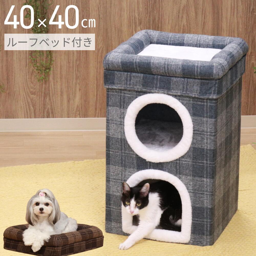 楽天市場】ペットハウス 犬 猫 室内 小型 コンパクト ソファ ペット