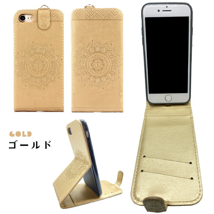 楽天市場】【1000円ポッキリ】≪縦型 手帳型 アイフォン≫ iPhone 8 8+ 
