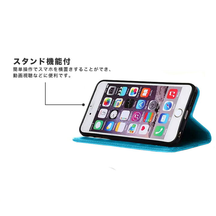 楽天市場 Iphonese2 Iphone8 スマホケース 花柄 手帳型 レザーiphone8 Plus ケース 手帳型スマホケース 磁石付き アイフォン8ケース 皮 革 カード入れ アイフォン8プラス 手帳型スマホカバー アイフォンse2 Iphonese 年モデル アイフォン8 スマホケース 手帳型