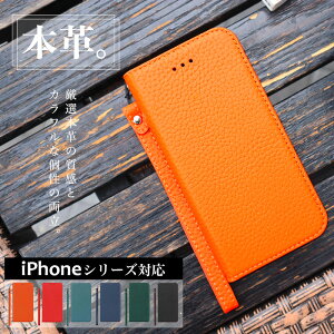 ��{�v �Đ��v �蒠�^ �A�C�t�H����X�}�z�P�[�X iPhone 16e�P�[�X iPhone 16 15 14 13 mini Pro Max 12 11 XR Xs 7 8 7 Plus 8Plus SE ��2���� 2020 �P�[�X �J�o�[ ���@��Ή� ���z �J�[�h���� ��܂� �X�g���b�v