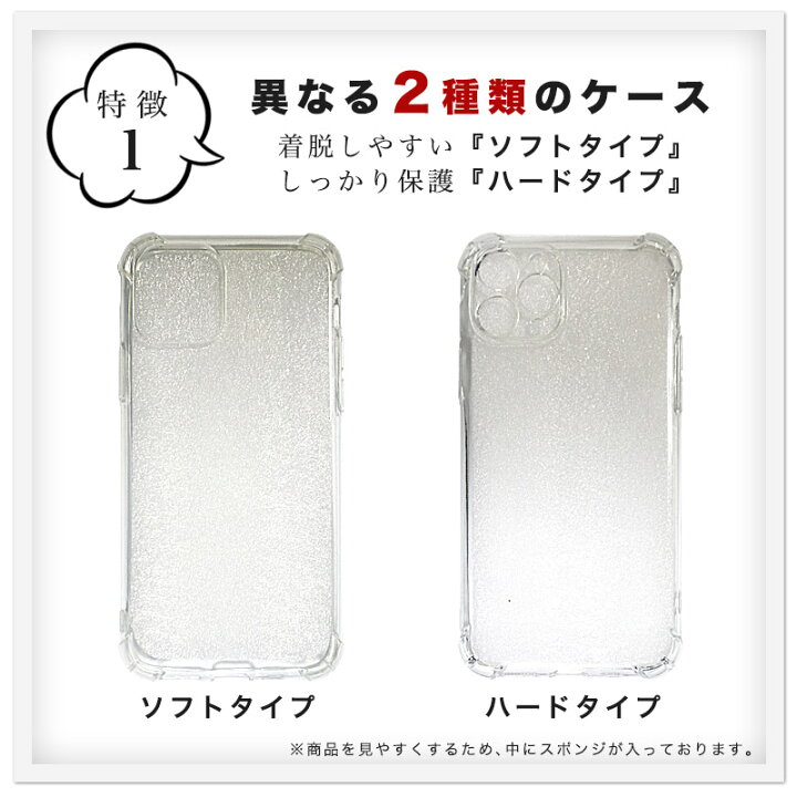 楽天市場 推し活できる クリアケース アイフォン Iphone 13 12 11 Mini Pro Max X Xs Xr 7 8 Se 第2世代 Plus プラス プロマックス 全機種対応 当日発送可 スマホ ケース カバー 頑丈 かわいい 黄ばみにくい かわいい おしゃれ 楽天市場 推し活できる クリアケース アイフォン Iphone 13 12 11 Mini Pro Max X Xs Xr 7 8 Se 第2世代 Plus プラス プロマックス 全機種対応 当日発送可 スマホ ケース カバー 頑丈 かわいい 黄ばみにくい かわいい おしゃれ