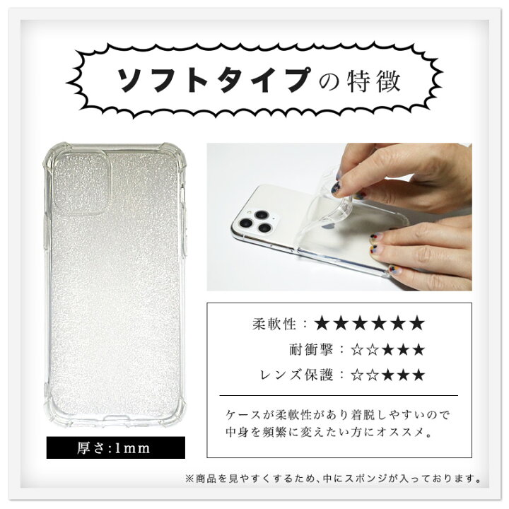 楽天市場 推し活できる クリアケース アイフォン Iphone 13 12 11 Mini Pro Max X Xs Xr 7 8 Se 第2世代 Plus プラス プロマックス 全機種対応 当日発送可 スマホ ケース カバー 頑丈 かわいい 黄ばみにくい かわいい おしゃれ 楽天市場 推し活できる クリアケース アイフォン Iphone 13 12 11 Mini Pro Max X Xs Xr 7 8 Se 第2世代 Plus プラス プロマックス 全機種対応 当日発送可 スマホ ケース カバー 頑丈 かわいい 黄ばみにくい かわいい おしゃれ