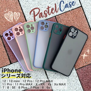 y1000~|bLz  pXe NA ACtH iPhone 12 11 mini Pro Max X Xs XR 7 8 SE 2 Plus 6 6s P[X Jo[ @Ή \tg ΂݂ɂ Xgbvz[ 킢 Xeb