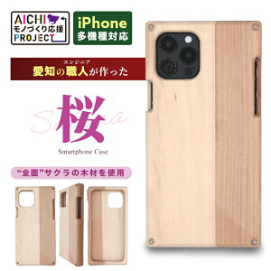  X}zP[X {  ؐ TN  iPhone ACtH iPhone13 iPhone12 iPhone8 iPhone7 se se2 񐢑   lC wʌ^ wʃP[X  m I nhCh a a