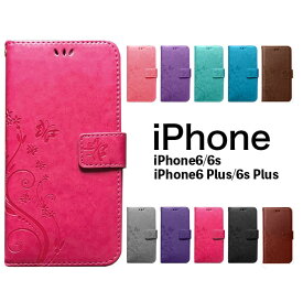 楽天市場 Iphone6s ケース 手帳型の通販