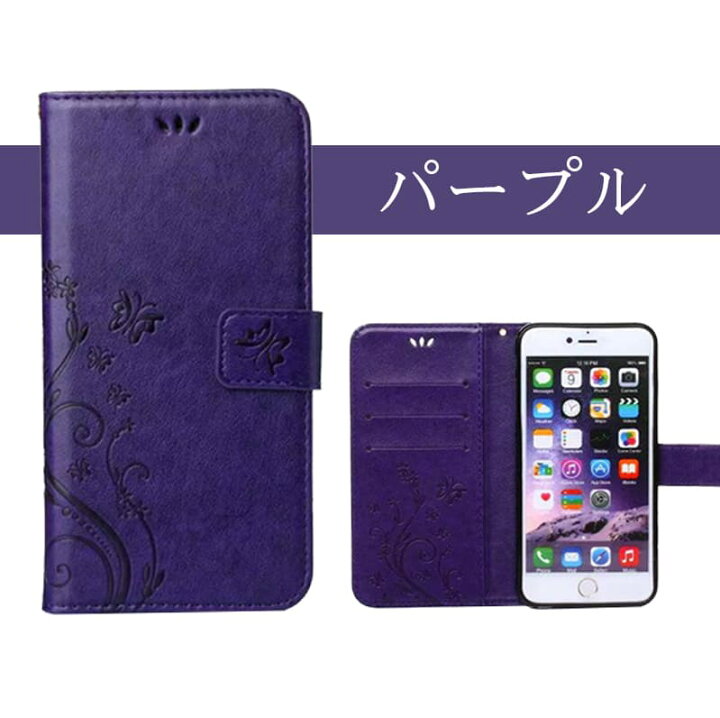 楽天市場 スマホケース 花柄 Iphoneケース 手帳型スマホケース かわいい Iphone6 アイフォン6sケース Iphone6ケース レザー 革 スマホケース Iphone6 Iphone6s Iphone6 Plus Iphone6s Plusケース 手帳型スマホケース アイフォン6ケース Funclover