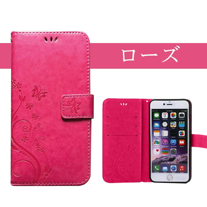 楽天市場 スマホケース 花柄 Iphoneケース 手帳型スマホケース かわいい Iphone6 アイフォン6sケース Iphone6ケース レザー 革 スマホケース Iphone6 Iphone6s Iphone6 Plus Iphone6s Plusケース 手帳型スマホケース アイフォン6ケース Funclover
