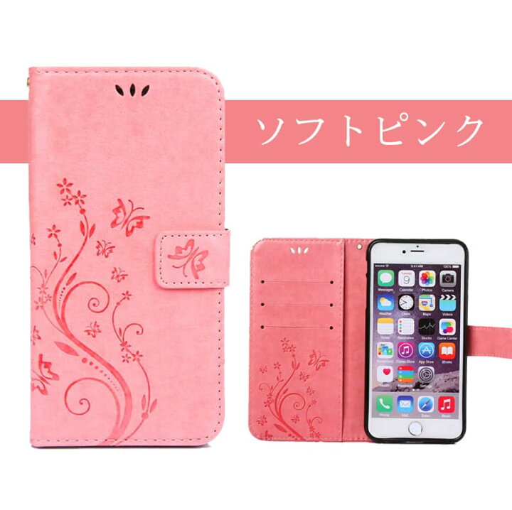 楽天市場 スマホケース 花柄 Iphoneケース 手帳型スマホケース かわいい Iphone6 アイフォン6sケース Iphone6ケース レザー 革 スマホケース Iphone6 Iphone6s Iphone6 Plus Iphone6s Plusケース 手帳型スマホケース アイフォン6ケース Funclover
