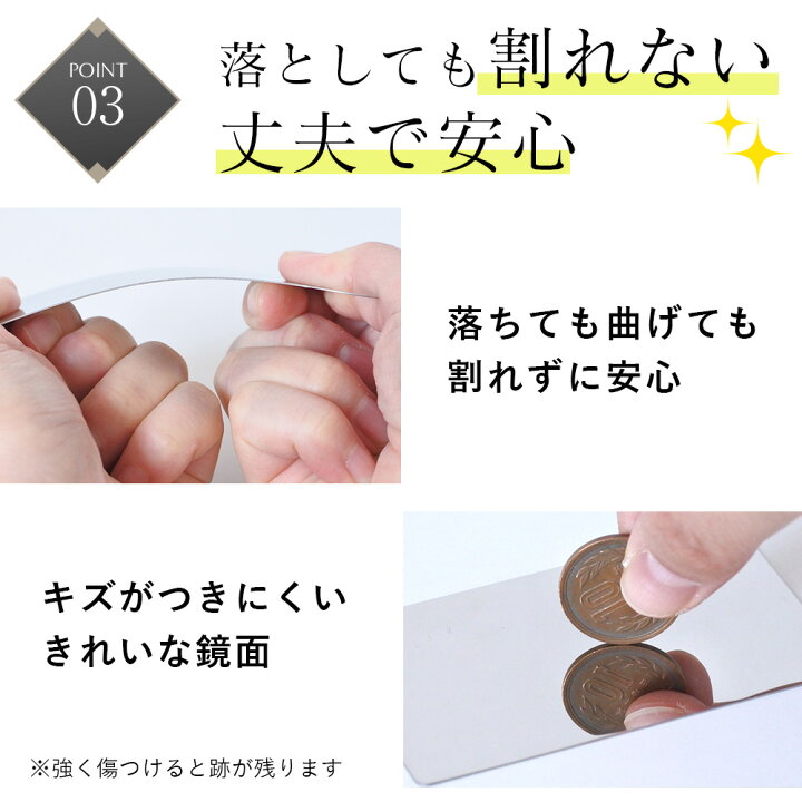 楽天市場 コンパクトミラー 割れない鏡 手鏡 カード型ミラー スマホケースやカード入れに 取っ手付き ステンレス コンパクトミラー カード入れ 無地 手帳カバー 名刺入れ 財布 ポケット 手帳型 スマホケース ポケット 携帯ケース 全機種対応 ミラー付 鏡付き クリスマス