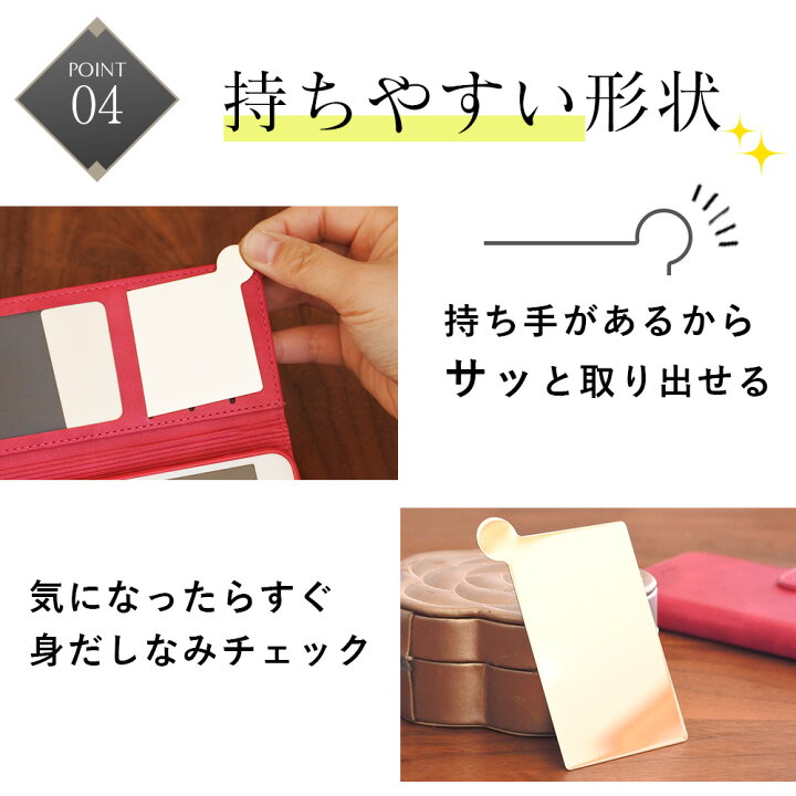 楽天市場 コンパクトミラー 割れない鏡 手鏡 カード型ミラー スマホケースやカード入れに 取っ手付き ステンレス コンパクトミラー カード入れ 無地 手帳カバー 名刺入れ 財布 ポケット 手帳型 スマホケース ポケット 携帯ケース 全機種対応 ミラー付 鏡付き クリスマス