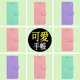 【1000円ポッキリ】ギャラクシー スマホケース Galaxy S22 S22 Ultra S7 edge Galaxy S10 S20 S21 S10+ S20+ S21 Ultra Plus S20 5G S20+ カード入れ カジュアル マグネット かわいい 花柄 蝶柄 トレンド 韓国 女子 フラワー スタンド 手帳型