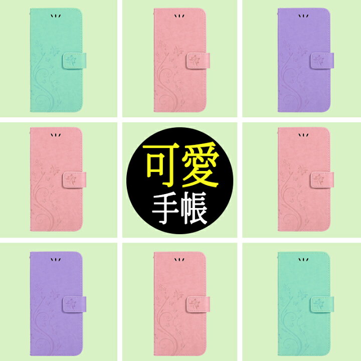 楽天市場 1000円ポッキリ ギャラクシー スマホケース Galaxy S22 S22 Ultra Galaxy S7 Edge Galaxy S10 S S21 S10 S S21 Ultra Plus S 5g S 携帯カバー カード入れ カジュアル マグネット かわいい 花柄 蝶柄 トレンド 韓国 女子 フラワー