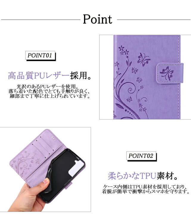 楽天市場 1000円ポッキリ ギャラクシー スマホケース Galaxy S22 S22 Ultra Galaxy S7 Edge Galaxy S10 S S21 S10 S S21 Ultra Plus S 5g S 携帯カバー カード入れ カジュアル マグネット かわいい 花柄 蝶柄 トレンド 韓国 女子 フラワー